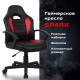Кресло компьютерное  "Spark GM-201", экокожа, черное/красное, 532503. Фото товара с разных ракурсов.