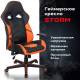 Кресло компьютерное  "Storm GM-006", регулируемые подлокотники, экокожа, черное/оранжевое, 532502. Фото товара с разных ракурсов.